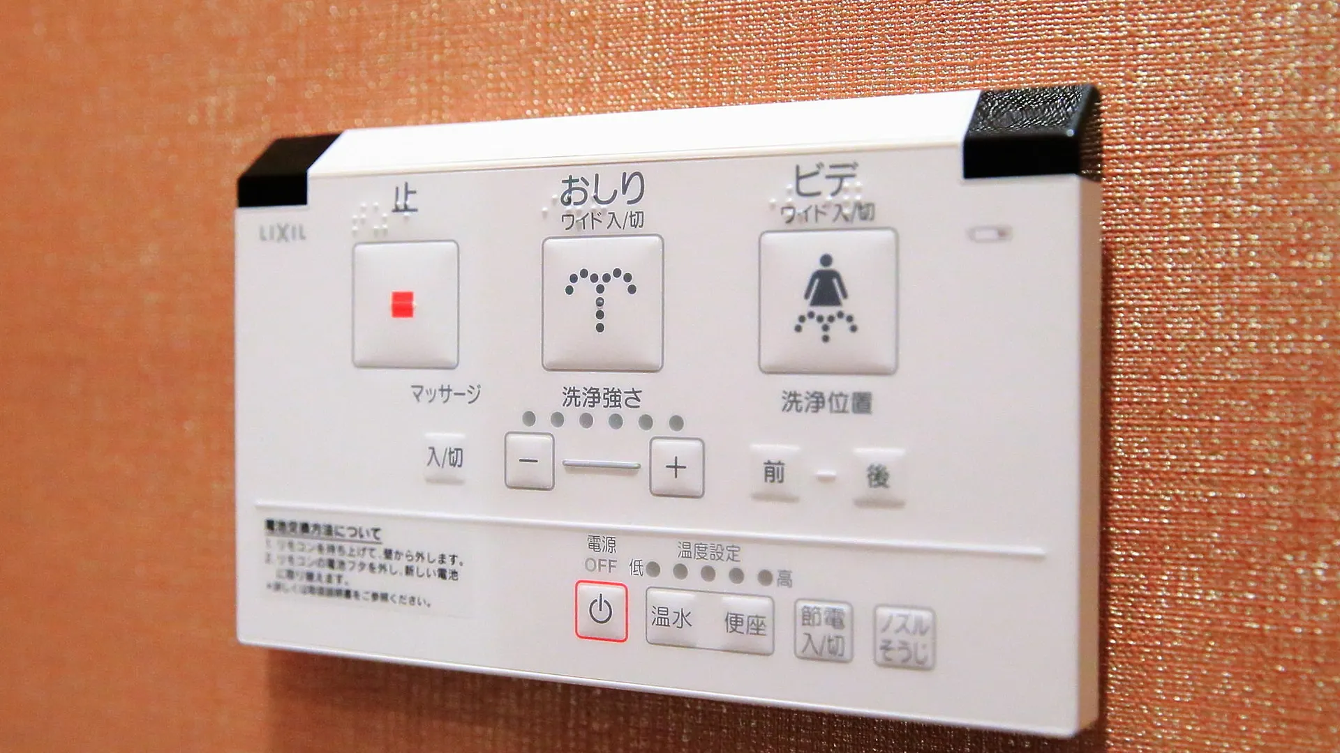 Coto Tokyo Yui Asakusa Apartment