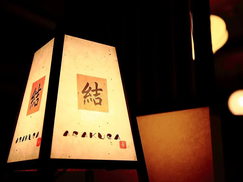 公寓 东京古都结・浅草度假屋 東京都
