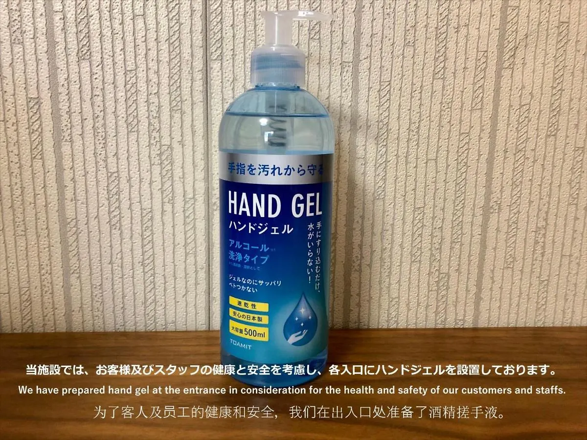 东京古都结・浅草度假屋 東京都 公寓
